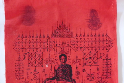 ผ้ายันต์หลวงปู่คำบุ สร้างแจกทหาร ค่ายบดินทร์เดชา กรมทหารราบที่ ๑๖ สีแดง 1 ผืน หายาก(เคาะเดียว)