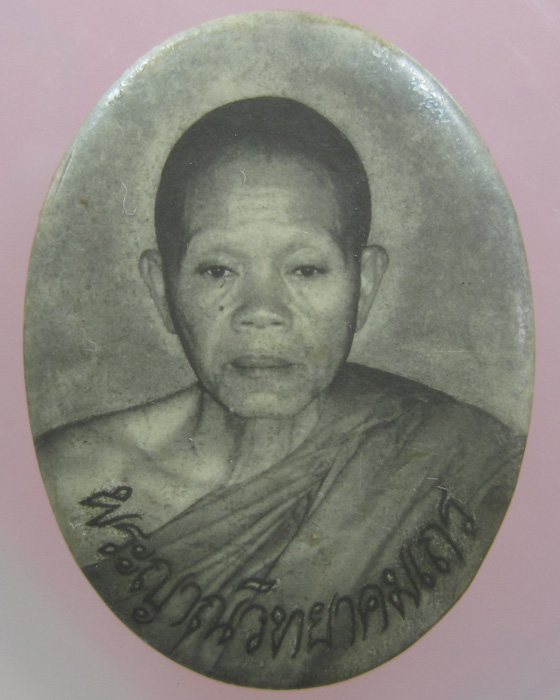 ล็อคเก็ตหลวงพ่อคูณ ขาวดำ # 1