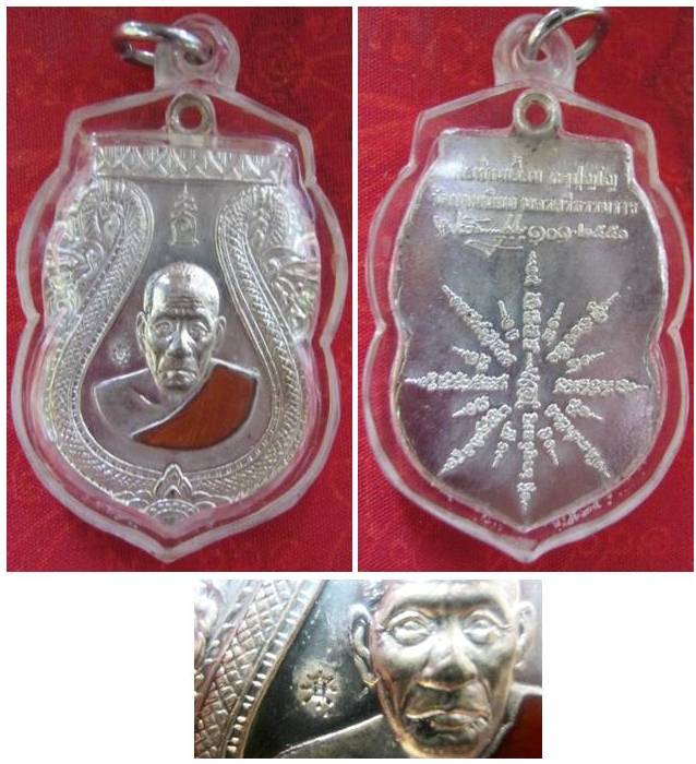 เหรียญเสมาพ่อท่านเอื้อม วัดบางเนียน จ.นครศรีธรรมราช รุ่นอายุ101ปี พศ.50