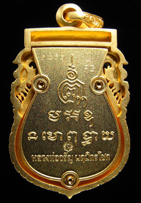 **สุดสวย เสมาฉลุ นฤมิตรโชค หลวงพ่อจรัญ เนื้อบรอนซ์ ชุบทองไมครอน เลข 1591 เคาะเดียวแดง**