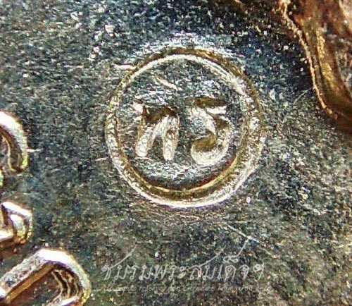 เหรียญหลวงพ่อคูณ สร้างโบสถ์วัดลาดทิพย์รส เนื้ออัลปาก้า (999)