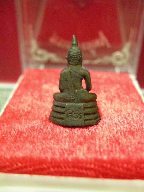 พระกริ่งหลวงพ่อโสธรลมมันปูปี2530