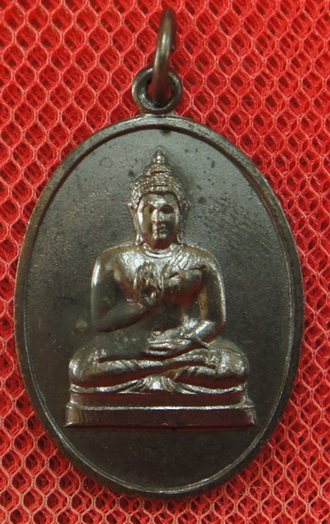 เหรียญพระพุทธทักษิณมิ่งมงคล วัดเขากง เนื้อทองแดง ปี 2511 จ.นราธิวาส สวย ๆ 