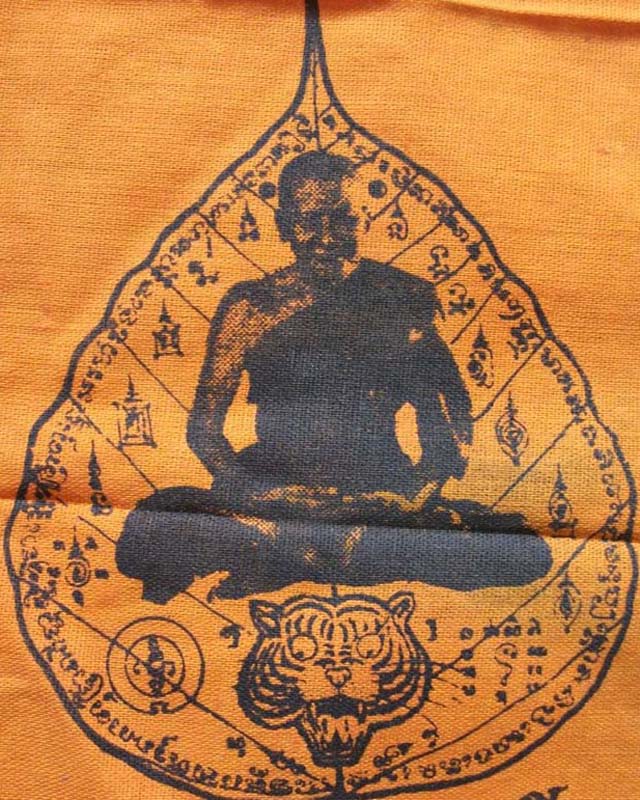 ผ้ายันต์จีวร เมตตา บารมี เหลืองอร่าม หลวงพ่อเปิ่น วัดบางพระ ขนาด 5*7นิ้ว*120**