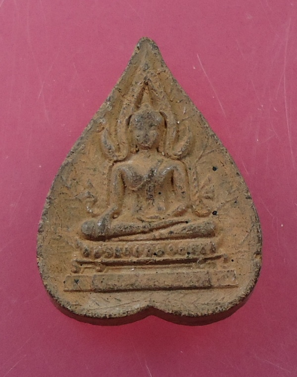 เคาะเดียว !! พระผง ไม่ทราบที่ 9