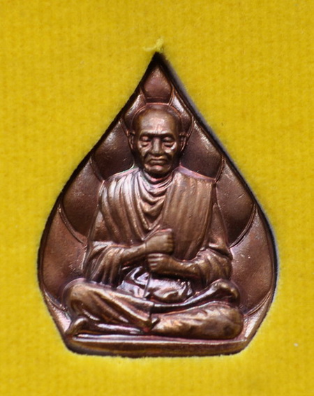 รูปเหมือนใบโพธิ์ สมเด็จโต วัดระฆัง
