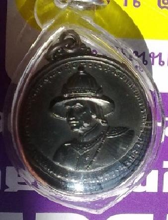 ปิด1,000....เหรียญยุทธหัตถี คอซี  พร้อมเลี่ยม  ไม่แพงครับ