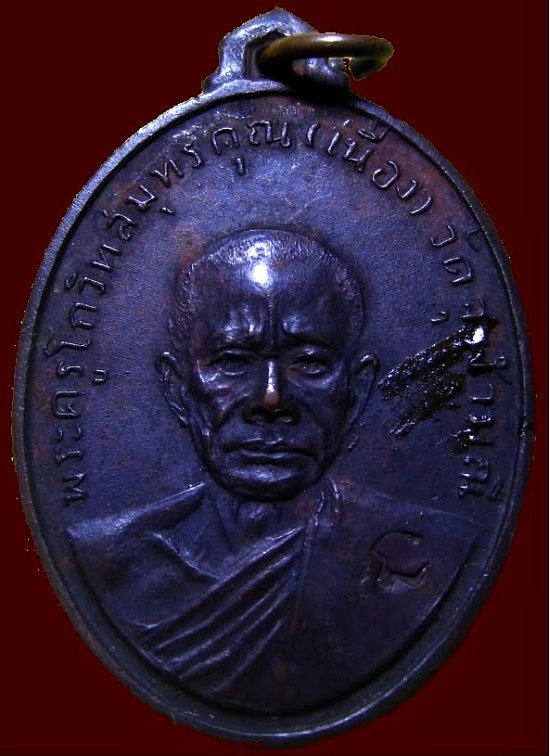 หลวงพ่อเนื่อง วัดจุฬามณี