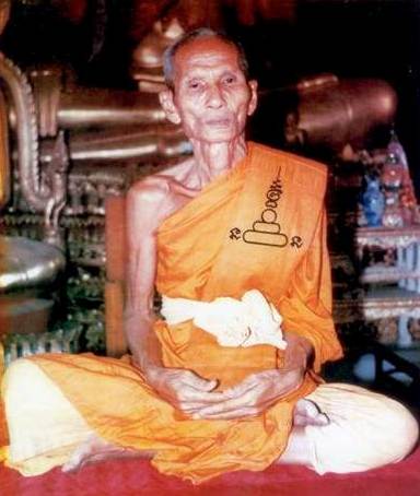 (( 199 .- ))พระลีลา "หลวงพ่อดี วัดพระรูป" จ.สุพรรณ เนื้อทองแดง !!!!