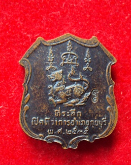 หลวงพ่อยิด(((99บ))) วัดใจไปเลย