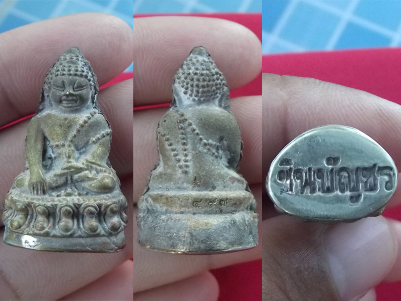 ชุดกฐินกรรมการใหญ่ กริ่งชินบัญชรก้นเงิน หลวงปู่คำบุ 1,000 แดงครับ