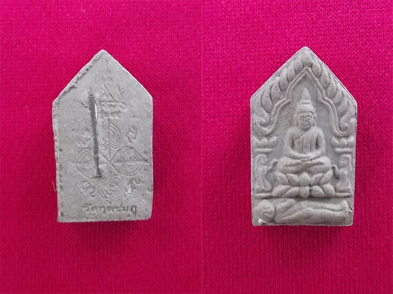ชุดกฐินกรรมการใหญ่ กริ่งชินบัญชรก้นเงิน หลวงปู่คำบุ 1,000 แดงครับ