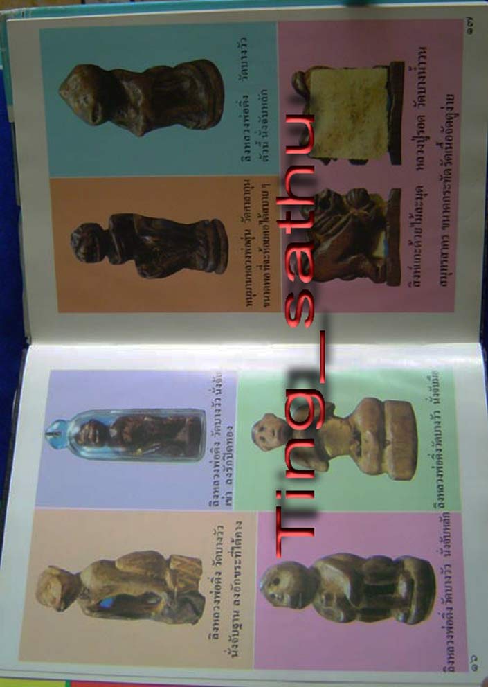 หนังสือจักรวาลภาพพระเครื่อง เป็นภาพพระเครื่องของ อ.นิพัทธ์ จิตรประสงค์ ภาพสี หนา 164 หน้า