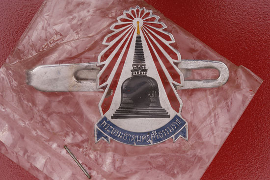 แหนบพระบรมธาตุนครศรีธรรมราช