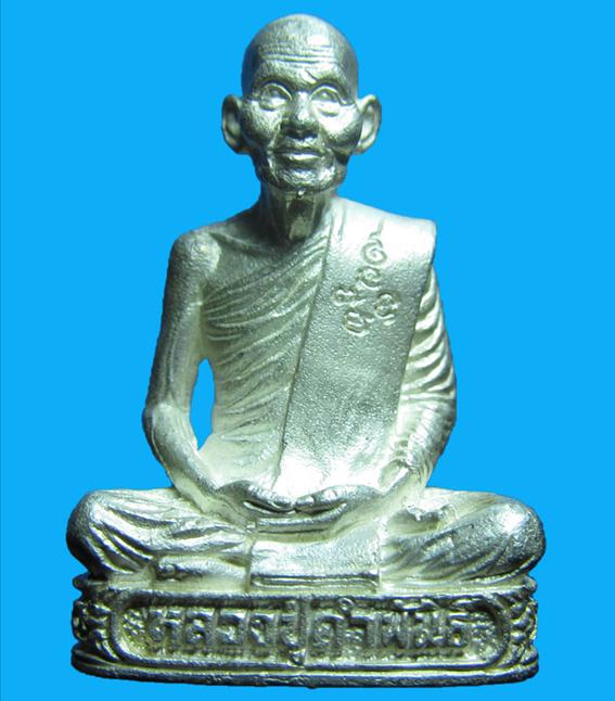 พระรูปเหมือน หลวงปู่คำพันธ์ ที่ระลึกสร้างองค์พระธาตุเจดีย์ รุ่นอุดมมงคล เนื้อเงิน ปี 2535