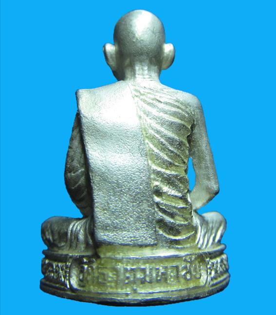 พระรูปเหมือน หลวงปู่คำพันธ์ ที่ระลึกสร้างองค์พระธาตุเจดีย์ รุ่นอุดมมงคล เนื้อเงิน ปี 2535