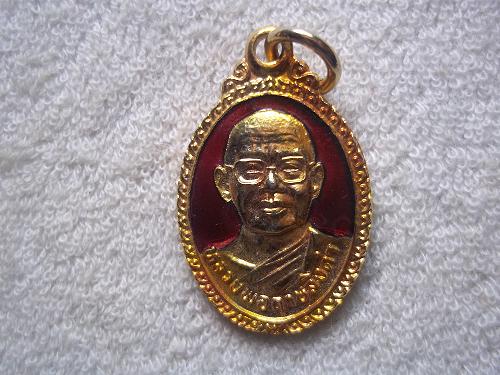หลวงพ่อฤษีลิงดำ