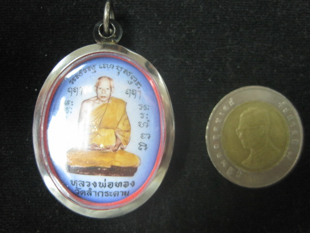 ล็อกเก็ตมหาเมตตา หลวงพ่อทอง วัดลำกระดาน กรุงเทพมหานคร (ด้านหลังพอกผงพุทธคุณ+สีผึ้ง+จีวร)