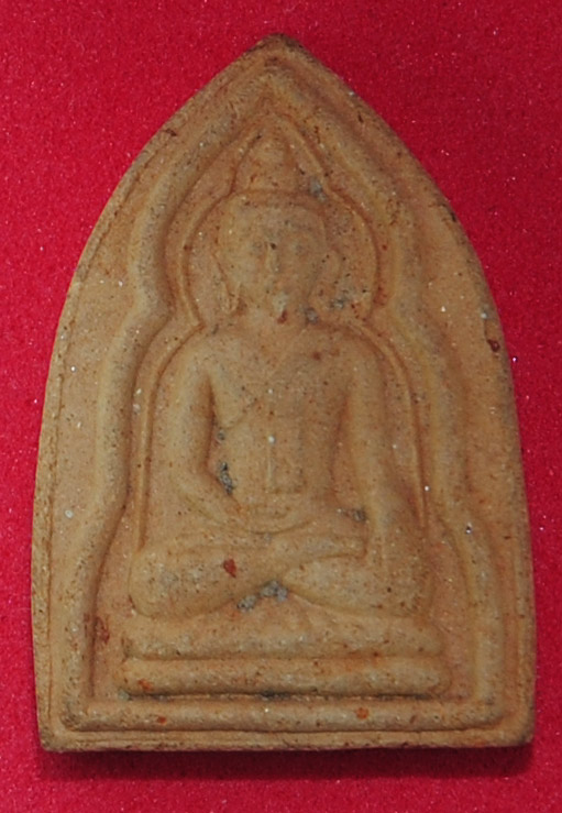 พระกลีบบัว พิมพ์นางสะดุ้งกลับ เนื้อดินเผา ย้อนยุค หลวงปู่บุญ วัดกลางบางแก้ว  จ.นครปฐม