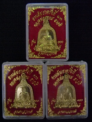 @ 3 เหรียญ @ เหรียญระฆังเนื้อทองเหลือง หลวงพ่อพรหม วัดช่องแค รุ่นต้มยาครั้งที่ 100 พร้อมกล่องเดิมๆๆ