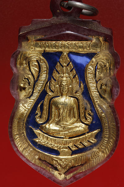 เหรียญฉลุหลวงพ่อพุทธชินราช เลี่ยมเดิมจากวัด