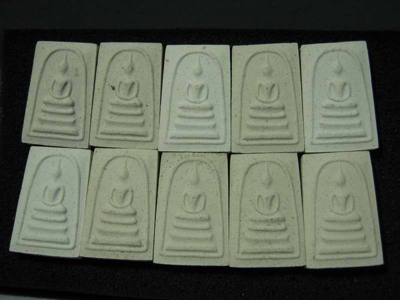 10 องค์... สมเด็จ ปัฐวีฐาตุ หลวงปู่คำพันธ์ ปี 39