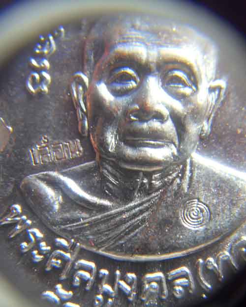 เหรียญเสมาพิมพ์หน้าเลื่อนหลวงพ่อทวด หลังหลวงพ่อทอง (* วัดใจไม่มีขั้นต่ำ*)