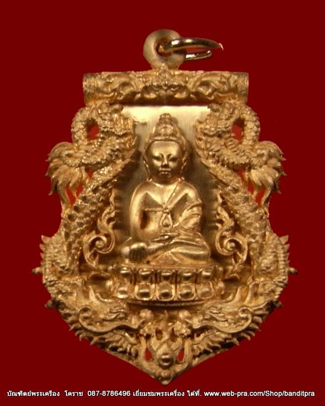เหรียญเสมาฉลุ   พระกริ่งปวเรศ  เนื้อบรอนซ์แก่ทอง  รุ่นพุทธปวเรศ  เลข  ๔๔๓   