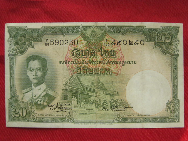 ธนบัตร ฉบับละ ยี่สิบบาท แบบที่ 9 สภาพใหม่ น่าสะสมครับ