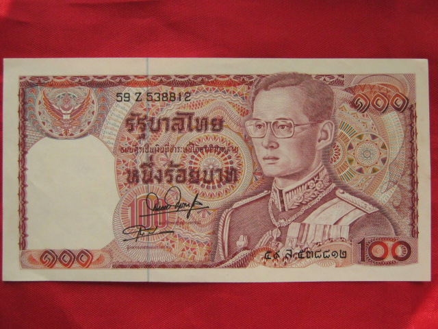 ธนบัตร ฉบับละหนึ่งร้อยบาท แบบที่ 12 สภาพใหม่ น่าสะสมครับ