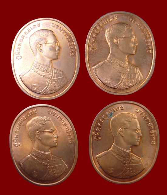 เหรียญในหลวง เฉลิมฉลองในพระราชพิธีกาญจนาภิเษก ปี2539 หลังพระพุทธ 4 เหรียญ
