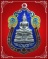 เหรียญหลวงพ่อโสธรอนุสรณ์ 100 ปี รร.เบญจมราชรังสฤษฎิ์ ฉะเชิงเทรา