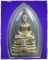 พระกริ่งหลวงพ่อโสธรอนุสรณ์ 100 ปี รร.เบญจมราชรังสฤษฎิ์ ฉะเชิงเทรา