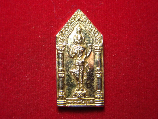 "จ่าสันต์" แดงเคาะเดียว/พระตรีมูรติ  จัดสร้างโดยพระอาจารย์สมสฤษดิ์  รัตนสุข
