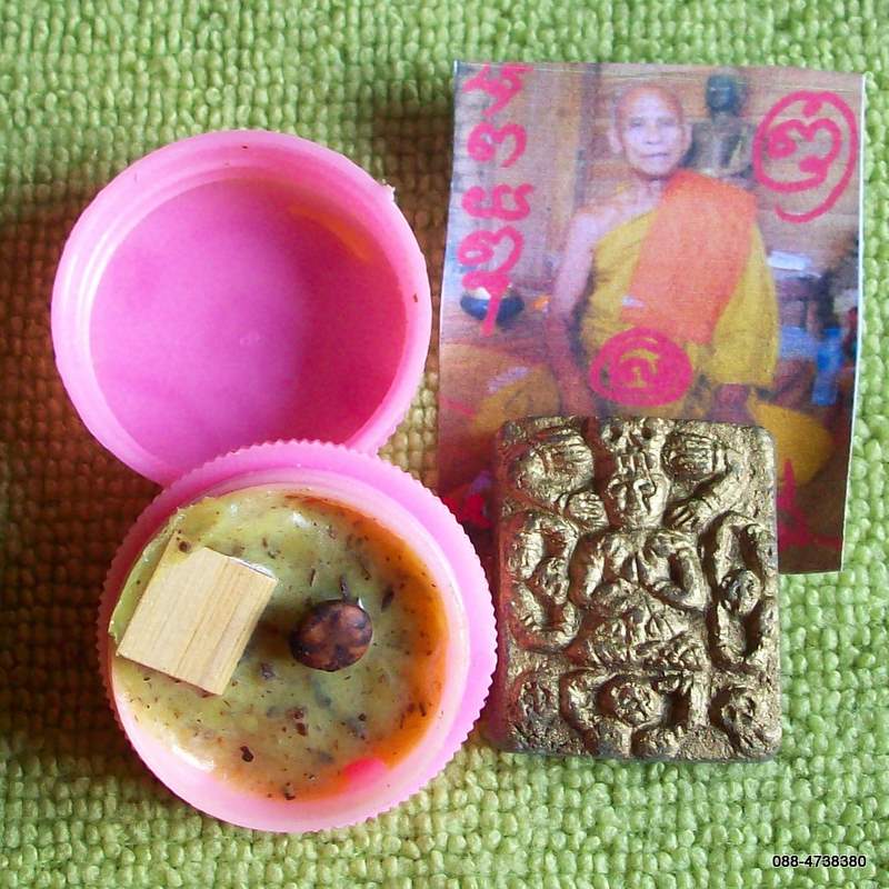 สีผึ้งน้ำมัน+ขุนแผนปลุงโหงพราย หลวงพ่อบุญมี