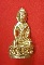 พระกริ่ง พรหมรังสี หลวงปู่นาม วัดน้อยชมภู่///เคาะเดียว