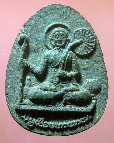 พระสีวลีครูบาอริยชาติ (ครูบาเก่ง) วัดวังมุย  จ.ลำพูน  (รหัส 778)