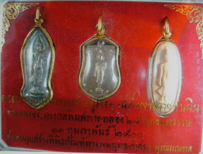 25 ศตวรรษ.............<<ชุดกรรมการ ..>>> พร้อมเลี่ยมกรอบ และกล่องเดิม ๆจากวัด
