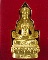 พระกริ่งอวโลกิเตศวร (เนื้อทองทิพย์) เจริญพร ๘๙ หลวงปู่คำบุ คุตตจิตโต วัดกุดชมภู