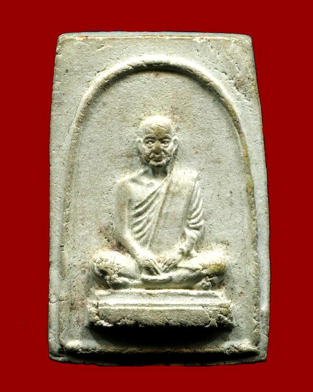 ถูกสุด สะดุดใจ...พระผงรูปเหมือนสมเด็จพระพุทธโฆษาจารย์(เจริญ) เจ้าคุณนรฯปลุกเสก ปี 2513 พิมพ์เล็ก
