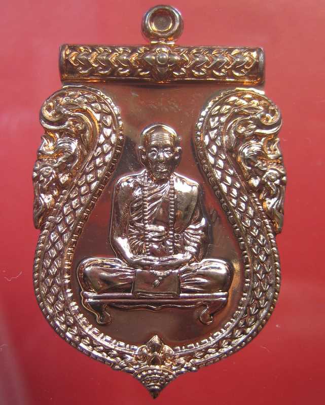 หลวงปู่คำบุ วัดกุดชมภู จ.อุบลราชธานี เหรียญสร้างบารมี เนื้อทองแดงฟ้าผ่า