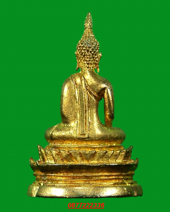 พระกริ่งหลวงพ่อพระใส   จ.หนองคาย