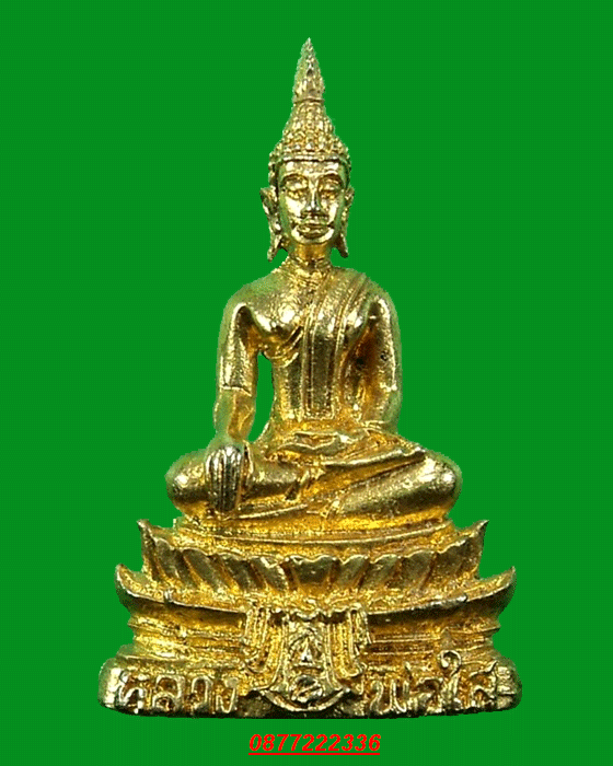 พระกริ่งหลวงพ่อพระใส   วัดโพธิ์ชัย   จ.หนองคาย