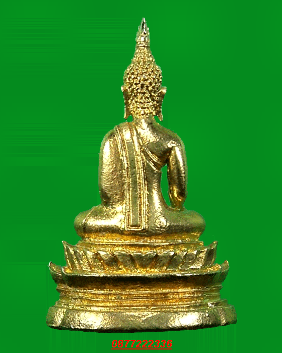 พระกริ่งหลวงพ่อพระใส   วัดโพธิ์ชัย   จ.หนองคาย