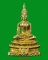 พระกริ่งหลวงพ่อพระใส   วัดโพธิ์ชัย   จ.หนองคาย