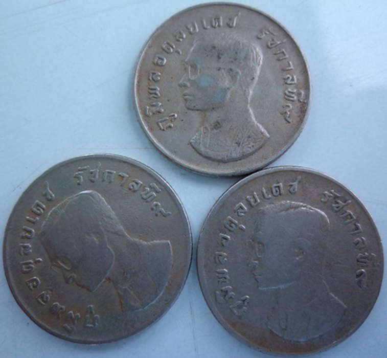 เหรียญ1บาท ครุช ปี2517 3 เหรียญ