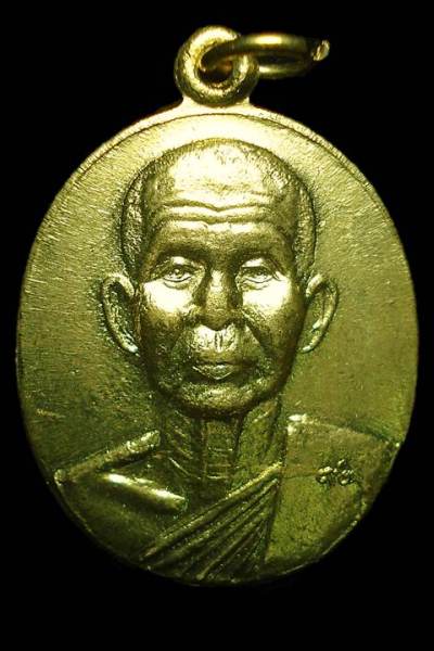 เหรียญหลวงพ่อจ้อย วัดศรีอุทุมพร นครสวรรค์ อายุ ๙๐ ปี กะไหล่ทอง พร้อมกล่อง สวยมาก