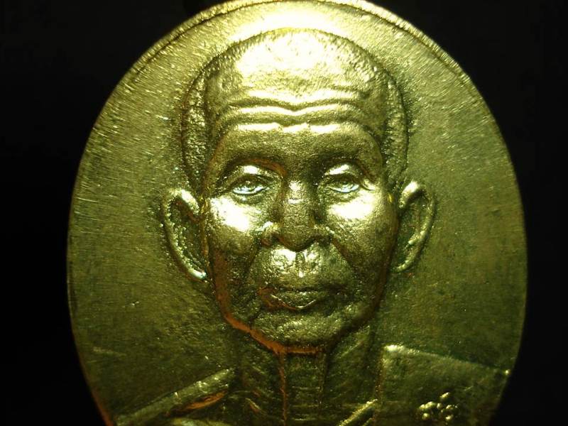 เหรียญหลวงพ่อจ้อย วัดศรีอุทุมพร นครสวรรค์ อายุ ๙๐ ปี กะไหล่ทอง พร้อมกล่อง สวยมาก