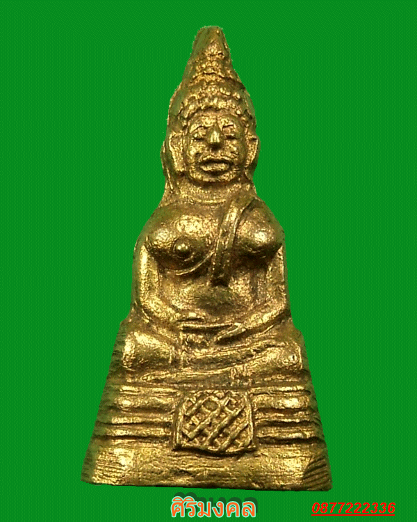 พระชัยหลวงพ่อพระพุทธโสธร   ปี2503   