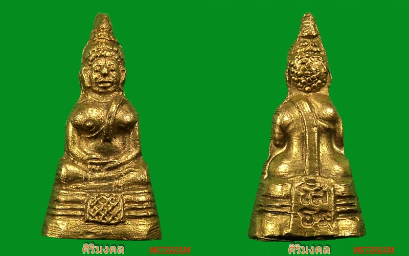 พระชัยหลวงพ่อพระพุทธโสธร   ปี2503   